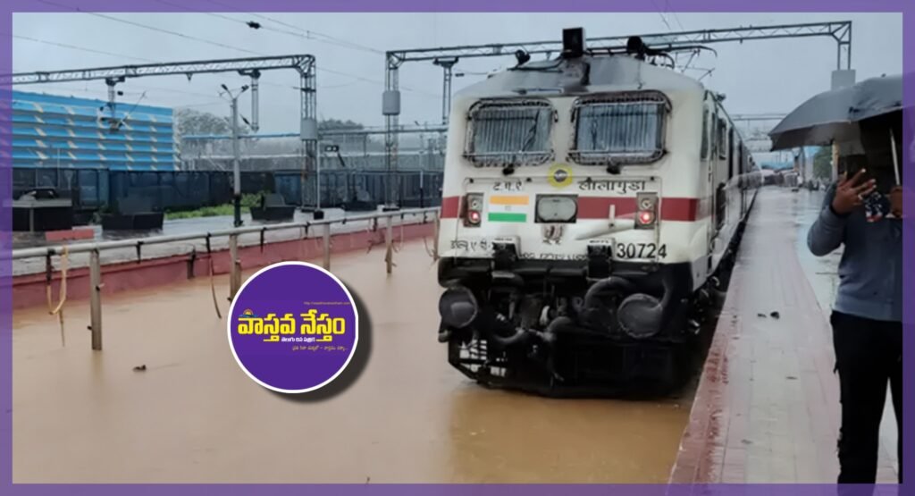 Cyclone Montha effect | ప‌ట్టాల‌పైకి వ‌ర‌ద నీరు.. నిలిచిపోయిన రైళ్లు