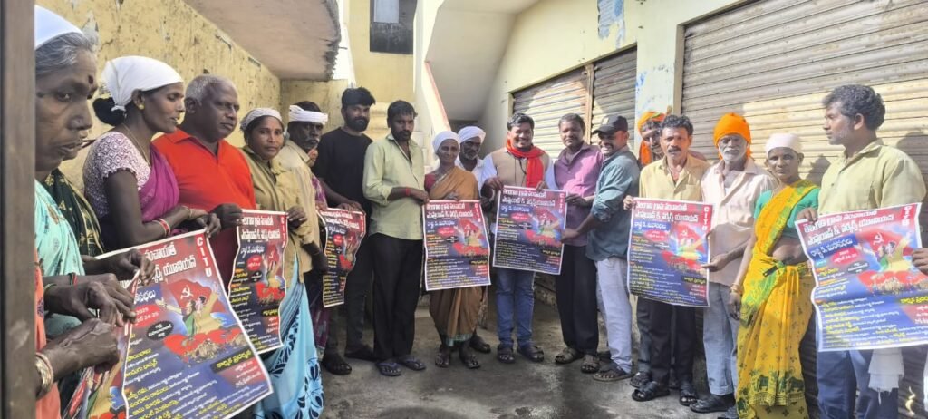 గ్రామ పంచాయతీ ఎంప్లాయిస్ మహాసభలను జయప్రదం చేయండి