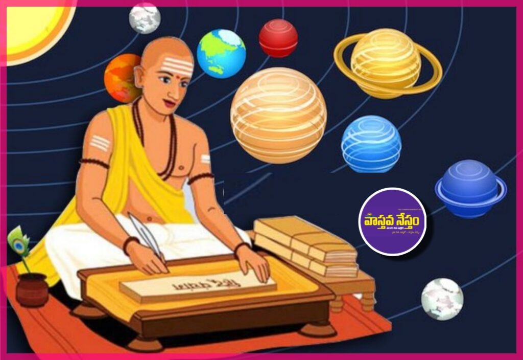 Panchangam | అక్టోబ‌రు 26- న‌వంబ‌రు 1 (2025)