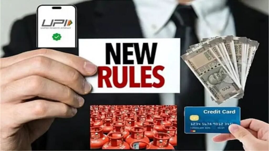 New rules implementation | నవంబర్ 1 నుంచి..కొత్త రూల్స్.!