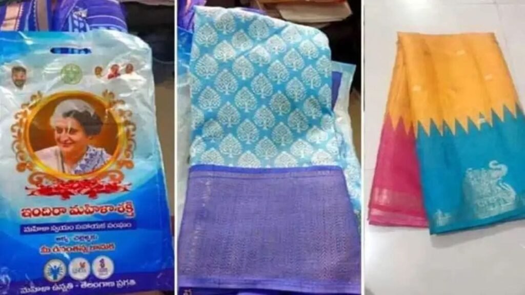 Indiramma Saree Distribution| ఇంటింటికి బొట్టు పెట్టి ఇందిరమ్మ చీరల పంపిణీ.. ఎవరు అర్హులంటే.?