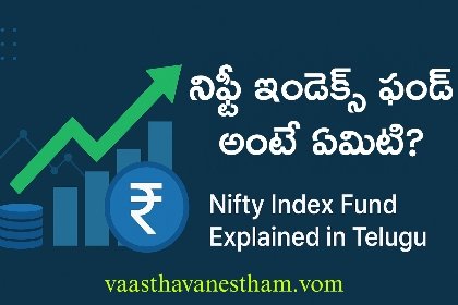 Nifty index fund details in Telugu