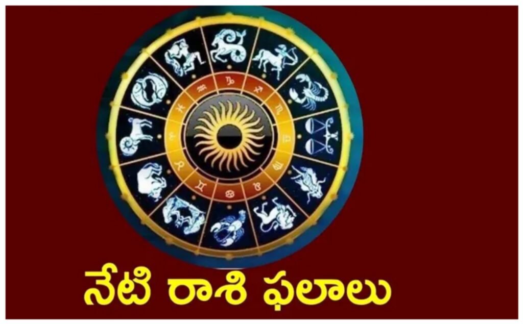 Rashi phalalu |ఈ రోజు 12 రాశుల ఫలాలు (8 నవంబర్ 2025)