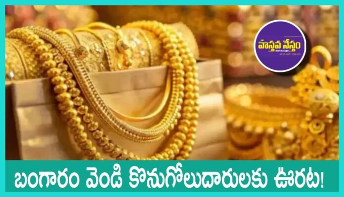 Gold and Silver Rates Today December 31st