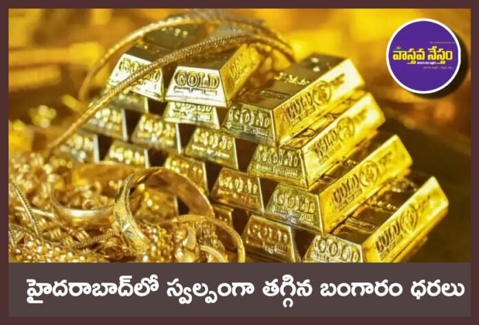 today’s gold rates in Hyderabad