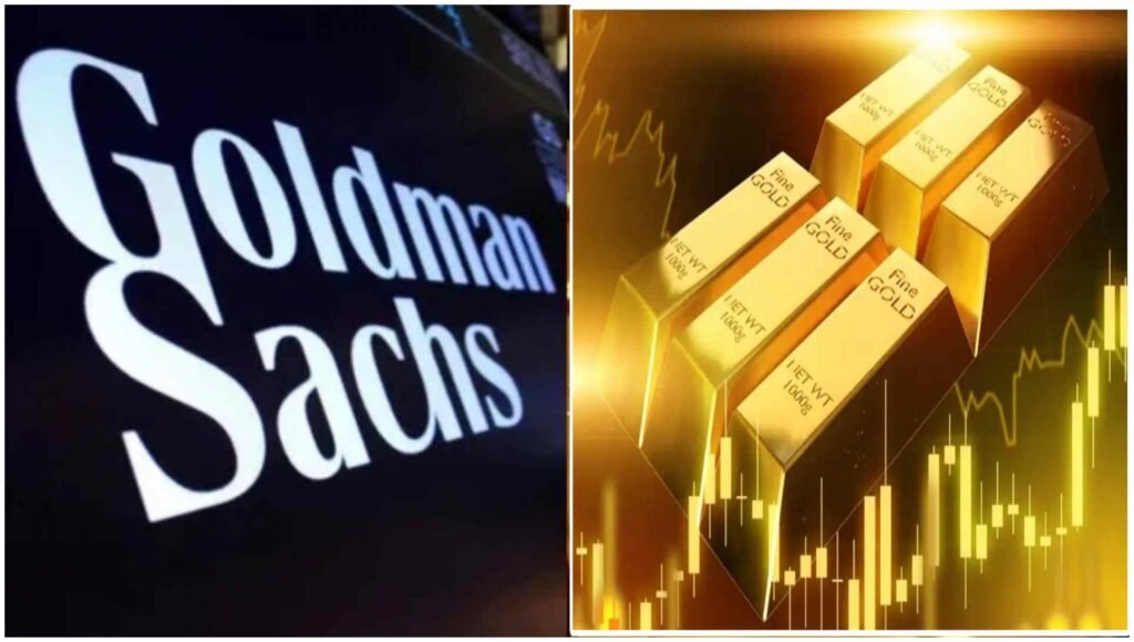 Gold Price Prediction: బంగారం ధరలపై గోల్డ్‌మన్ సాచ్స్ షాకింగ్ నివేదిక.. 2026లో ఔన్సుకు ఎంత వరకు పెరుగుతుందంటే?