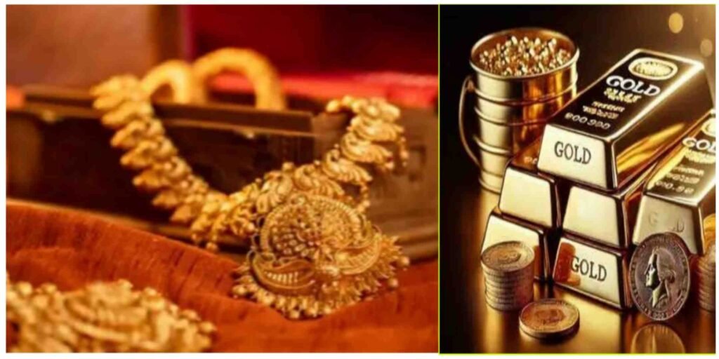 పసిడి ధరలకు బ్రేక్ లేదా..? 2026 నాటికి 10 గ్రాముల బంగారం రూ.2 లక్షల దిశగా దూసుకెళ్తుందా..!