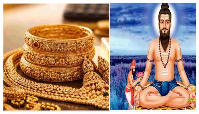 Rising gold prices in India and Brahmamgari predictions impacting traditional mangalsutra customs