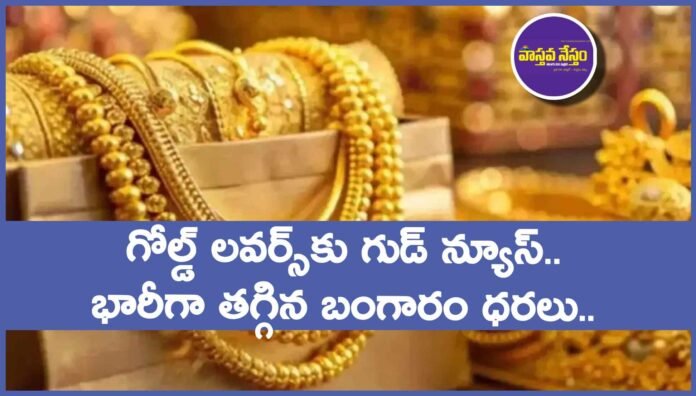 gold-price-today-india-january-5