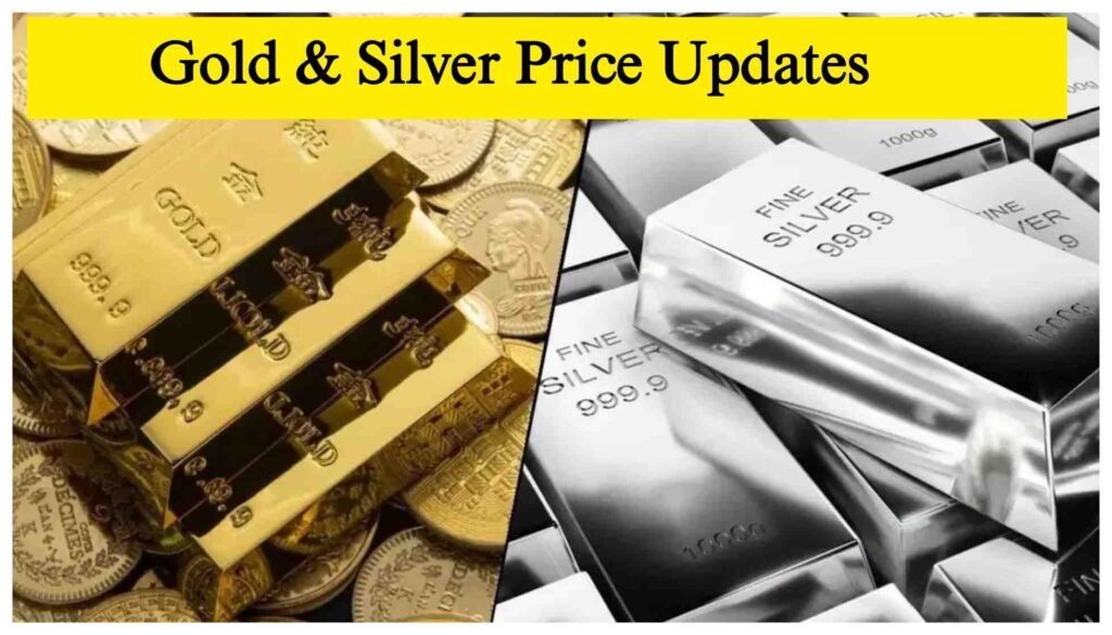 Gold Rates Today : బంగారం కొనాలనుకుంటున్నారా? ఇవే తాజా గోల్డ్ & సిల్వర్ ధరలు
