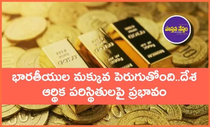 gold-silver-imports-impact-indian-economy