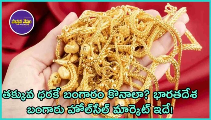 javeri-bazaar-gold-wholesale-market-india