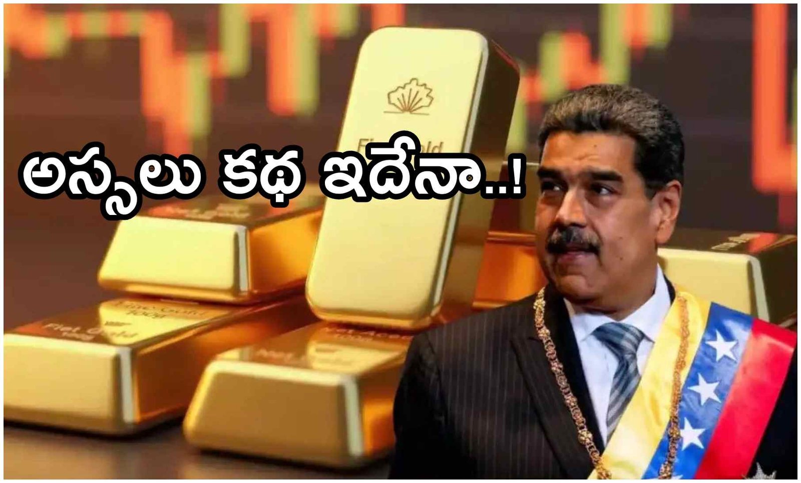 Venezuela gold reserves reportedly moved to Switzerland during Nicolas Maduro presidency