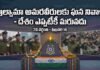 Pulwama Attack | నెత్తుటి మరకలకు నేటితో ఏడేళ్లు.. పుల్వామా అమరవీరులకు దేశం అశ్రునివాళి!