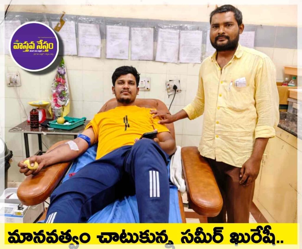 మానవత్వం చాటుకున్న సమీర్ ఖురేషీ.. తల్లి ప్రాణాలు నిలిపినందుకు ధన్యవాదాలు