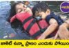 లైఫ్ జాకెట్ ఉన్నా ప్రాణం ఎందుకు పోయింది..?