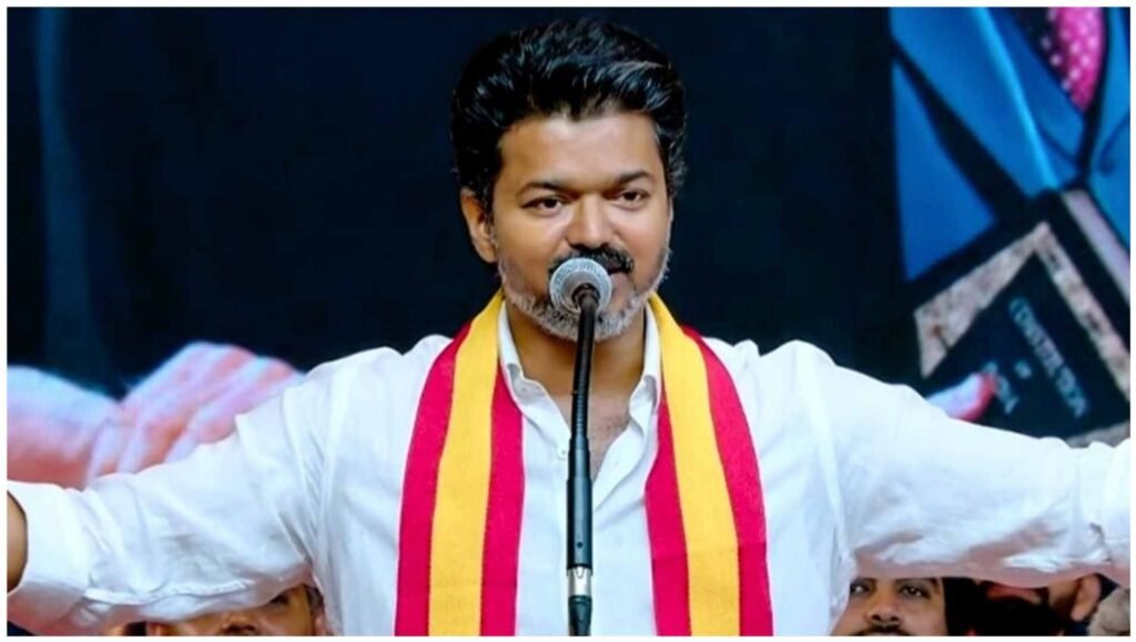 Tamilaga vetri Kazhagam I తమిళ రాజకీయాల్లో ‘దళపతి’ సంచలనం!