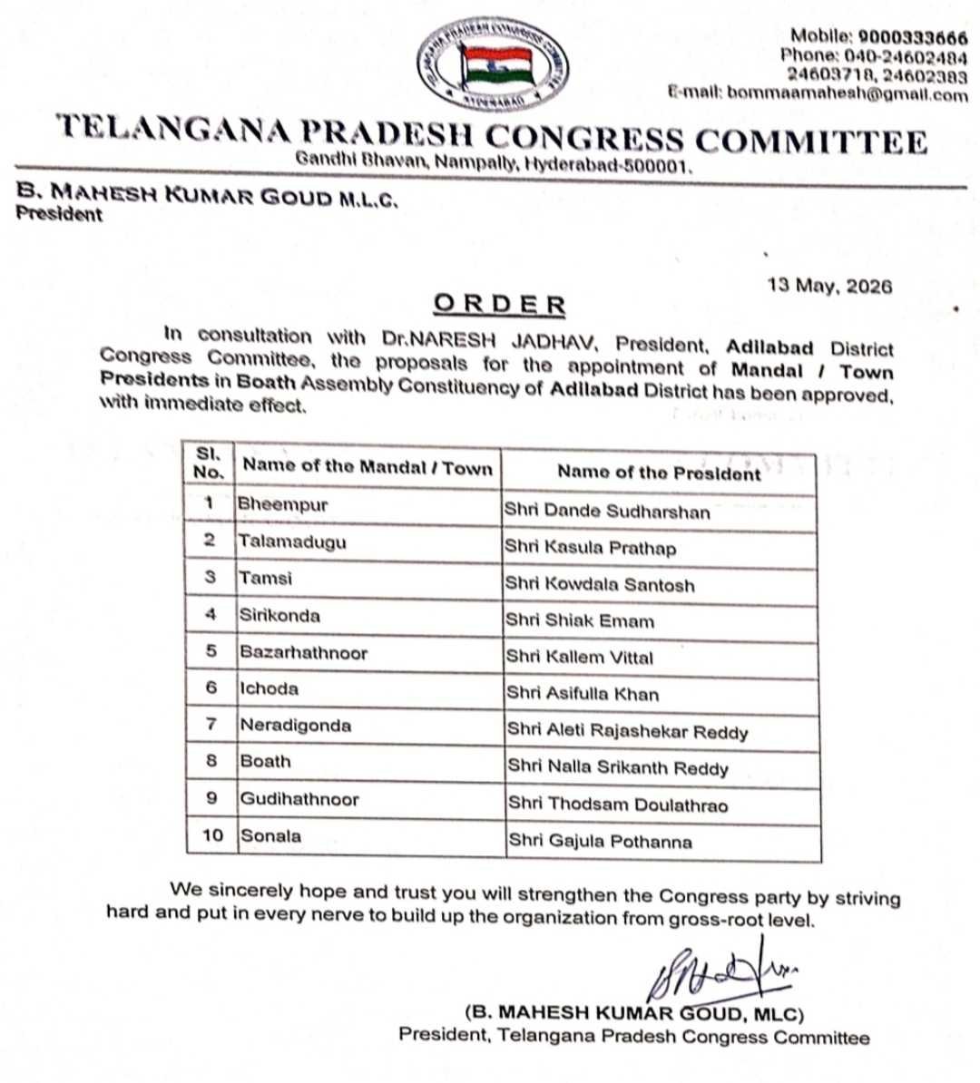 Official TPCC order copy detailing the appointment of new Congress Mandal Presidents for Boath Assembly Constituency
