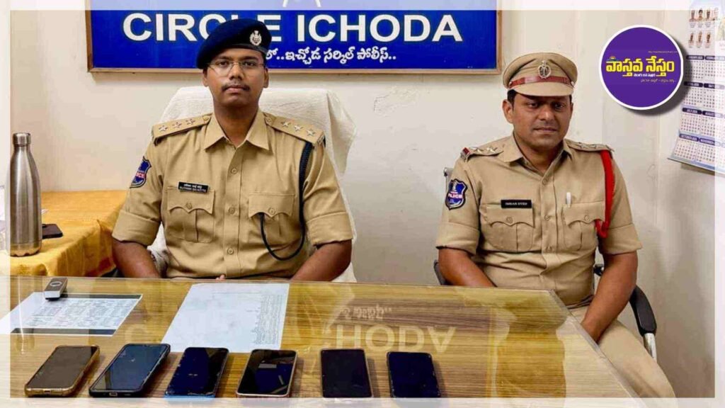 ప్రేమ వ్యవహారమే ప్రాణం తీసింది: యువకుడి హత్య కేసును ఛేదించిన పోలీసులు