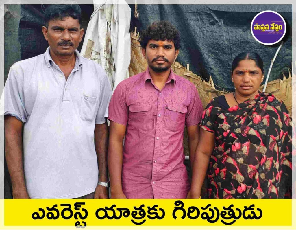 ఎవరెస్ట్ యాత్రకు ఆదిలాబాద్ గిరిపుత్రుడు