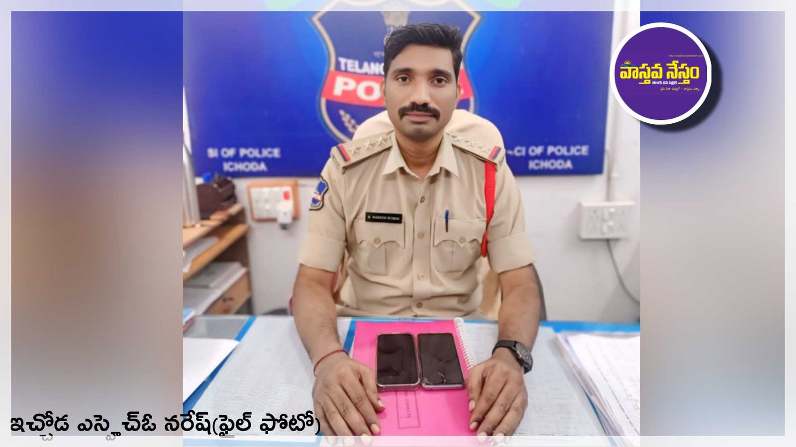 Featured Image