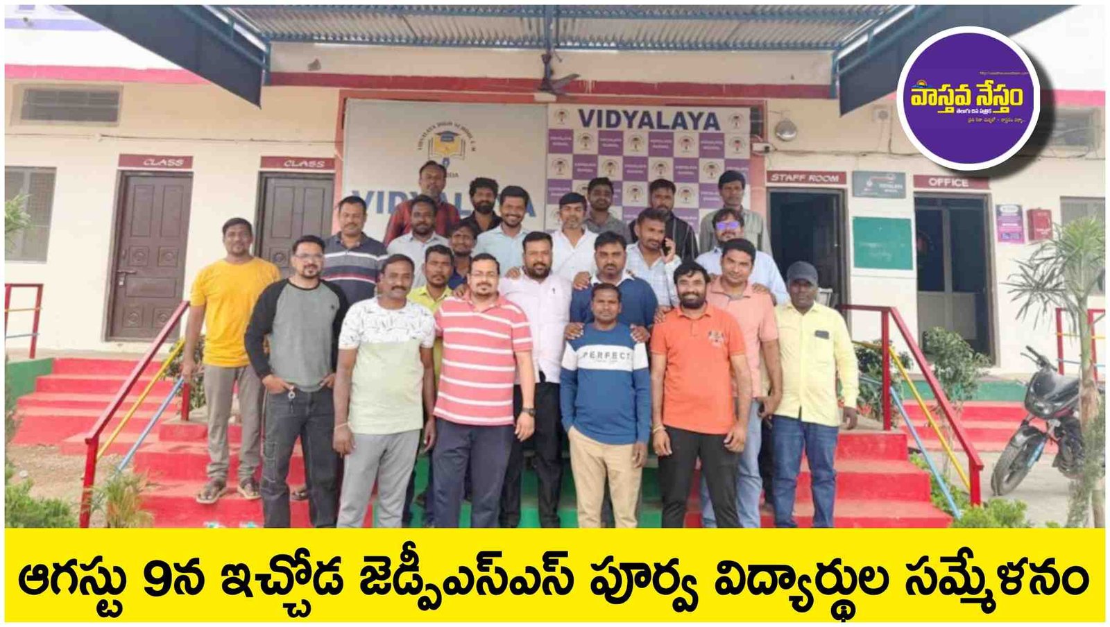 Featured Image