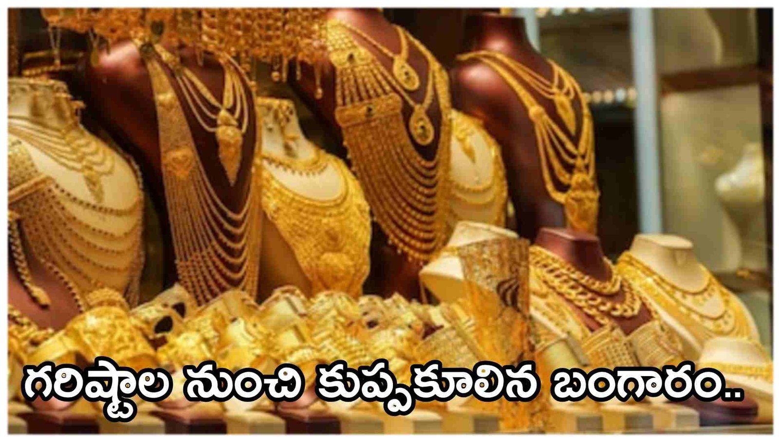 Featured Image