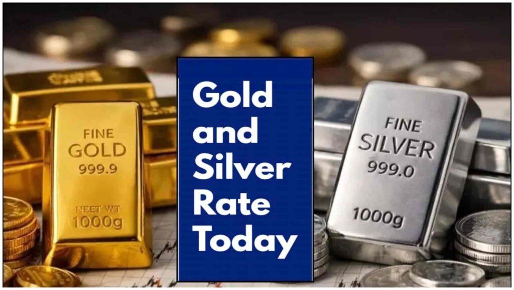 Gold Silver Rates October 5: బంగారం ధర తగ్గుతుందా? వెండి రేటు ఎంతంటే..