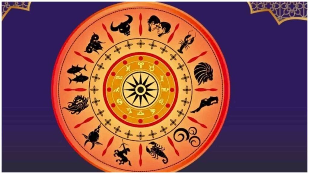 Daily Horoscope | అక్టోబర్ 4 రాశి ఫలాలు: ఆదివారం ఈ 12 రాశుల వారికి ఎలా ఉంటుంది? 